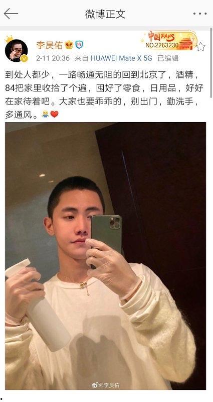 男网红推特吃瓜,揭秘娱乐圈幕后真相