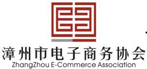 漳州吃瓜协会官网