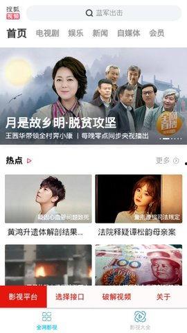 吃瓜网明星大瓜视频下载,吃瓜网独家视频下载攻略